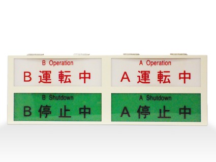 東京ボックスの加工事例2