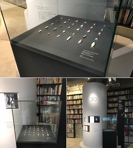 ナオト工業の加工事例4