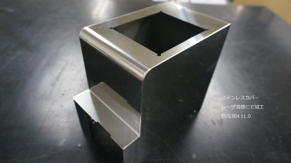 高橋製作所の加工事例4