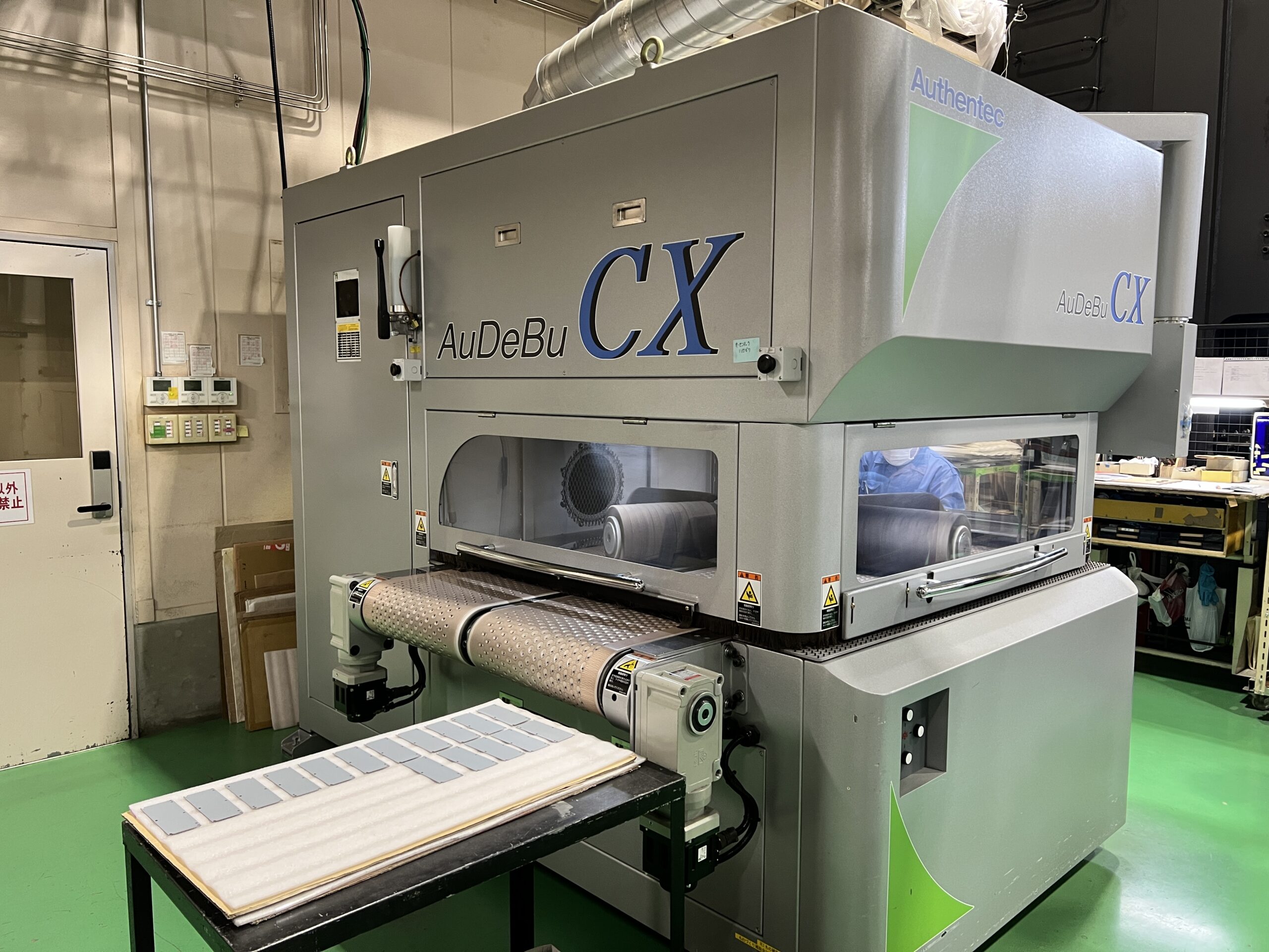 深沢製作所の設備1