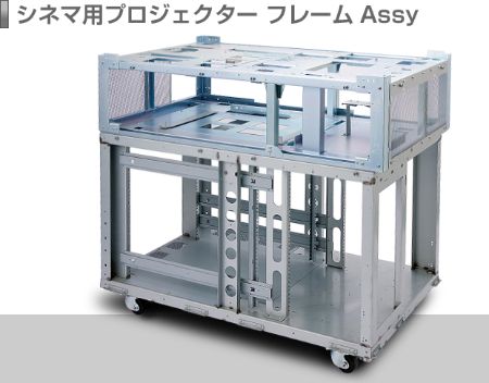 堀内産業の板金加工事例02