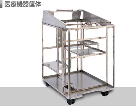 堀内産業の板金加工事例03
