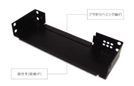 栄工業の板金加工事例01